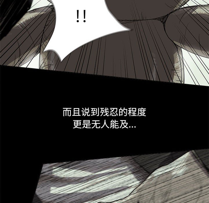 第22話 - 第42张
