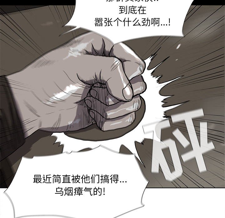 第22話 - 第5张