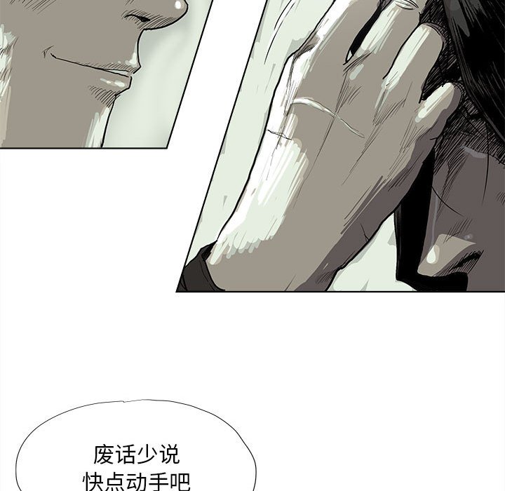 第22話 - 第52张