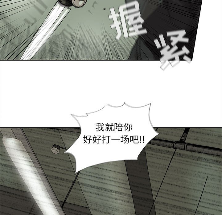 第22話 - 第56张
