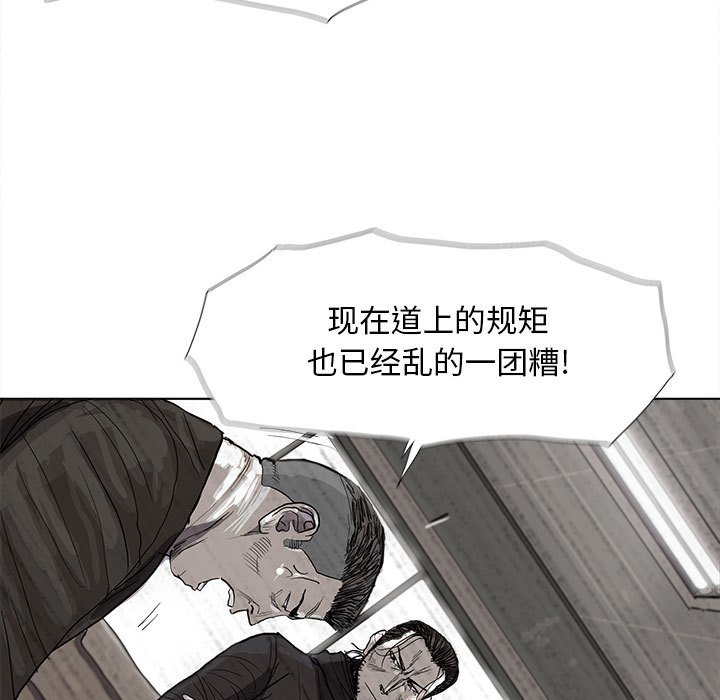 第22話 - 第6张
