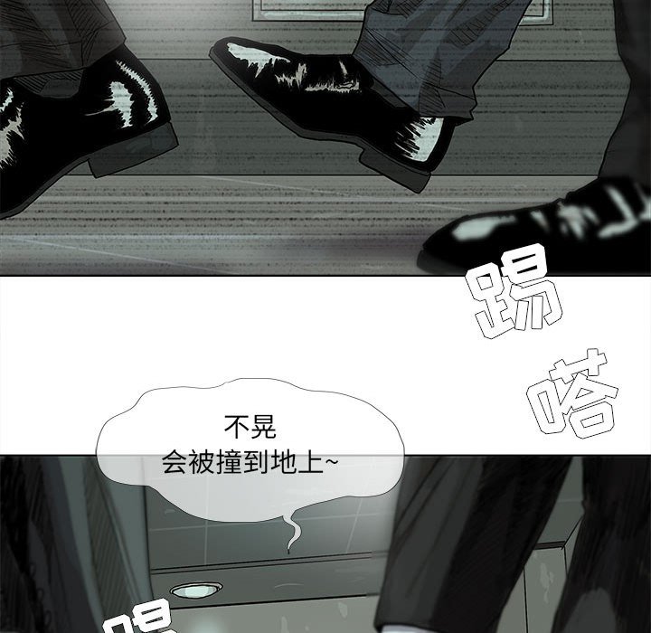 第22話 - 第62张