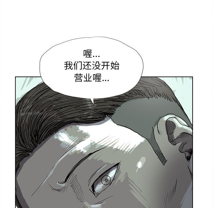 第22話 - 第64张