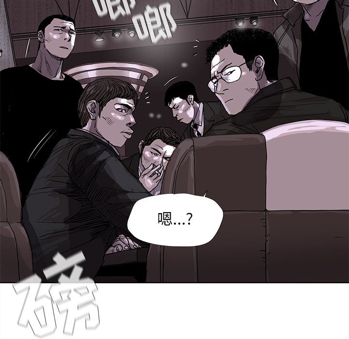 第22話 - 第84张