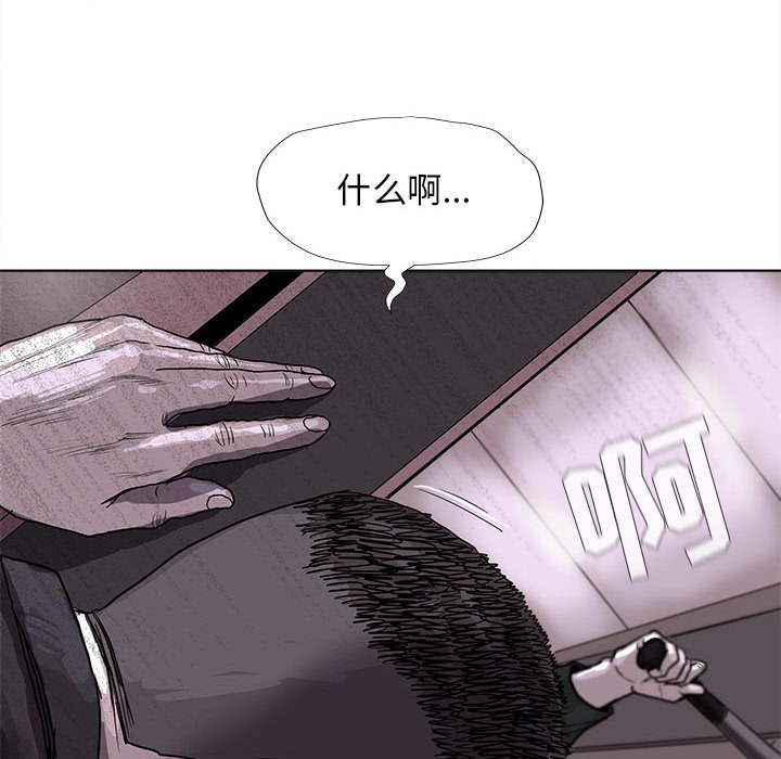 第22話 - 第85张