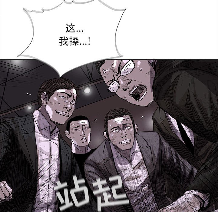 第22話 - 第89张