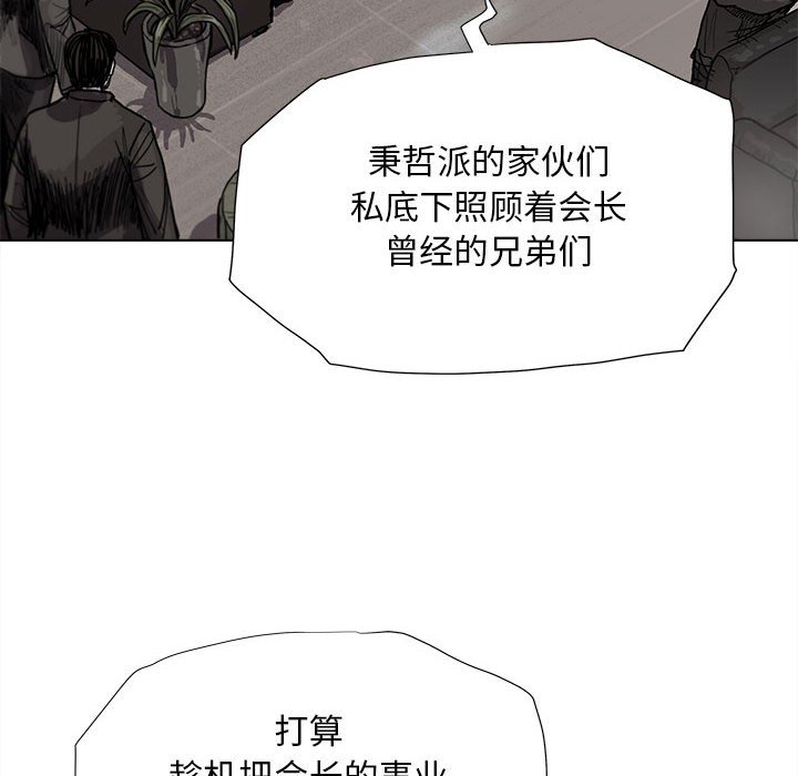 第22話 - 第9张