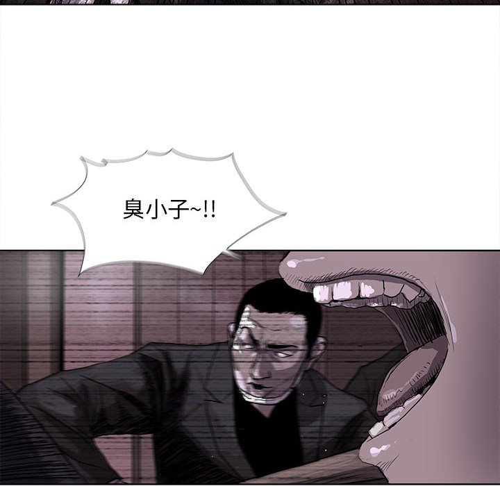 第23話 - 第10张