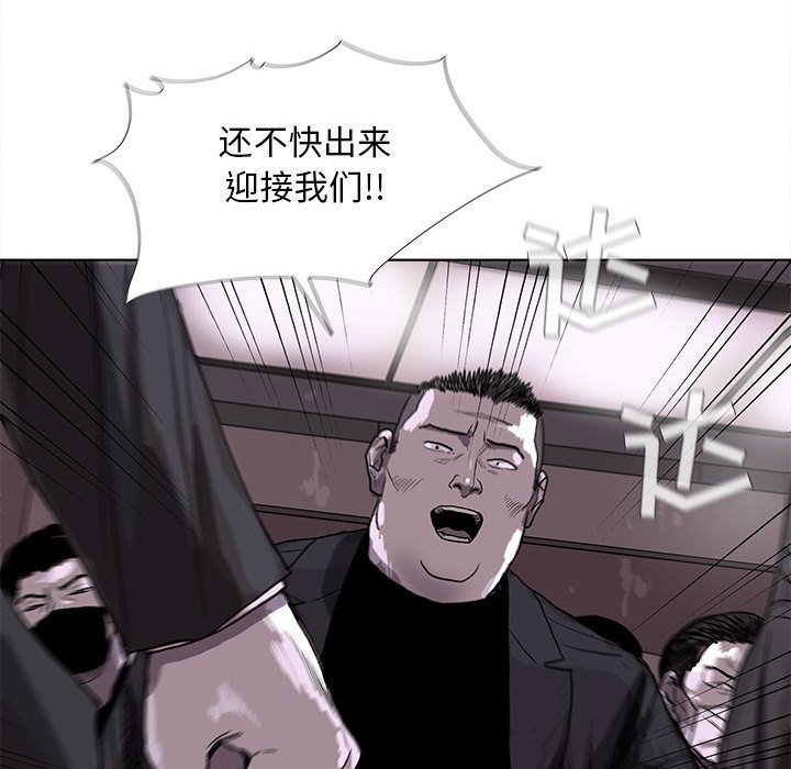 第23話 - 第11张