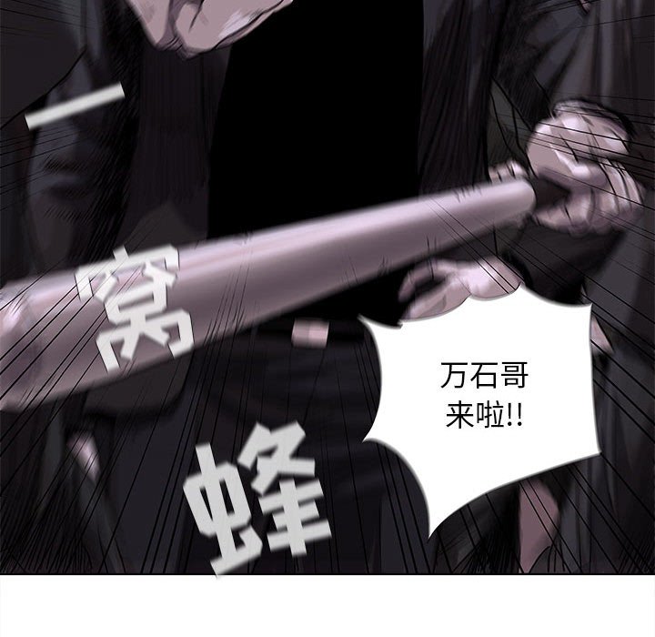 第23話 - 第12张