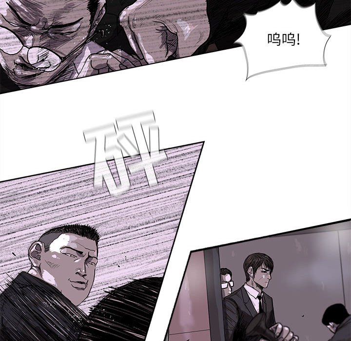 第23話 - 第14张