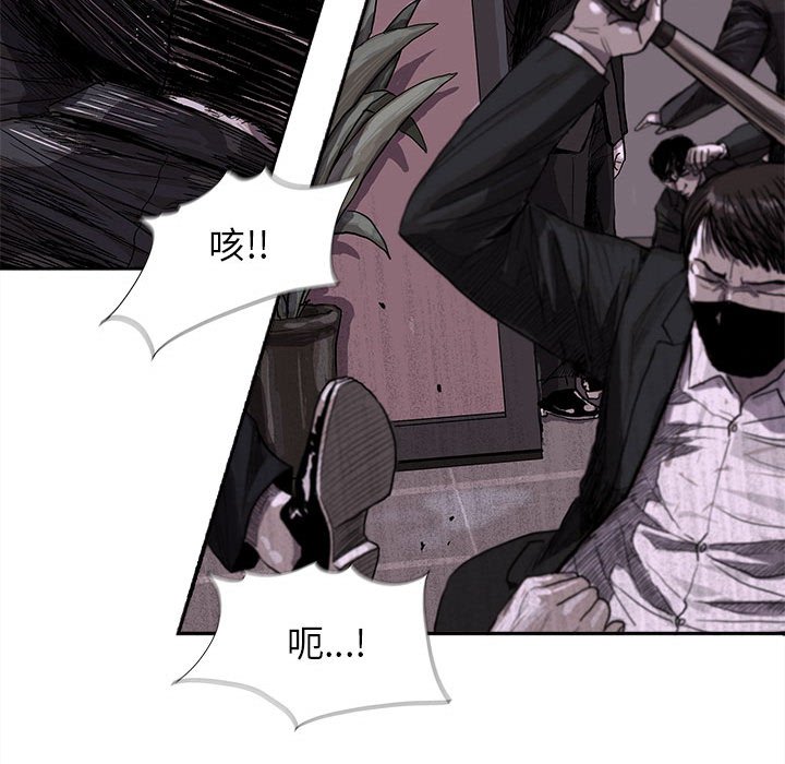 第23話 - 第15张