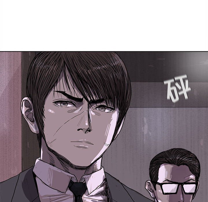 第23話 - 第16张