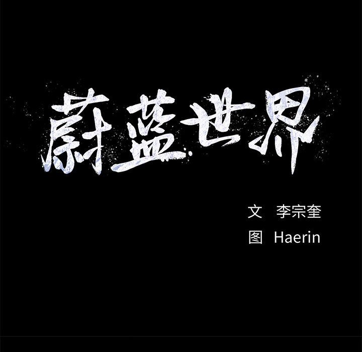 第23話 - 第20张