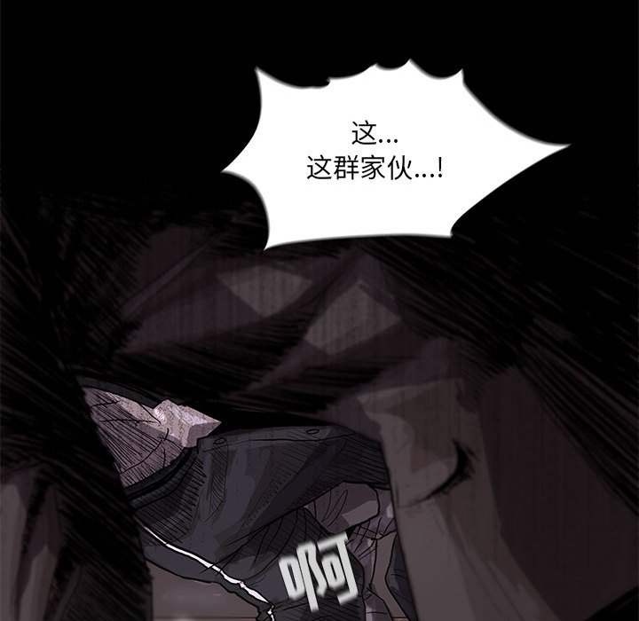 第23話 - 第21张