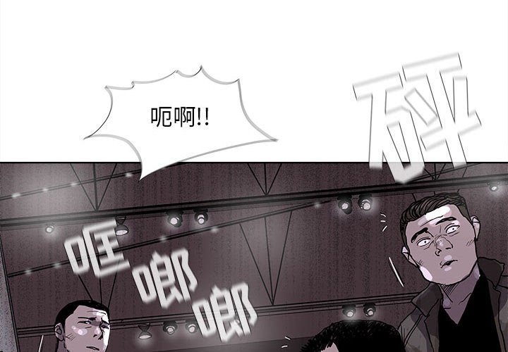 第23話 - 第3张