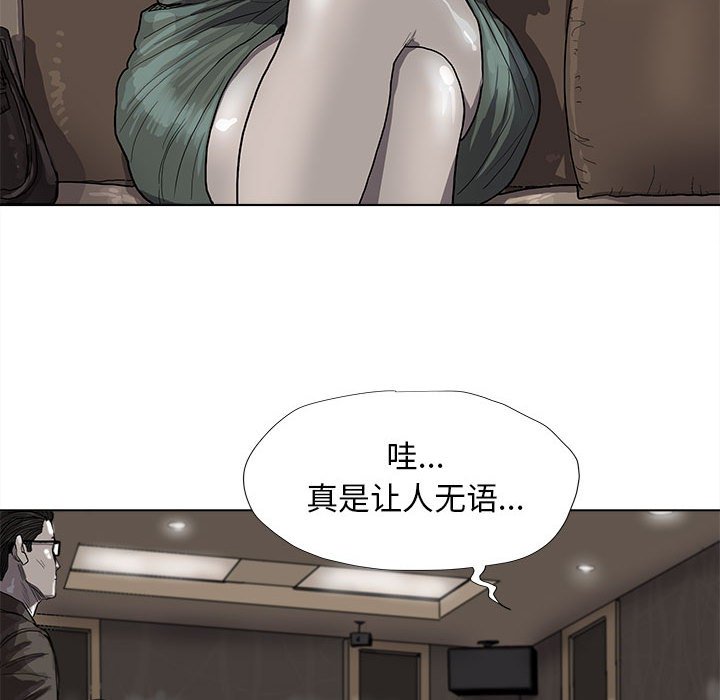 第23話 - 第37张