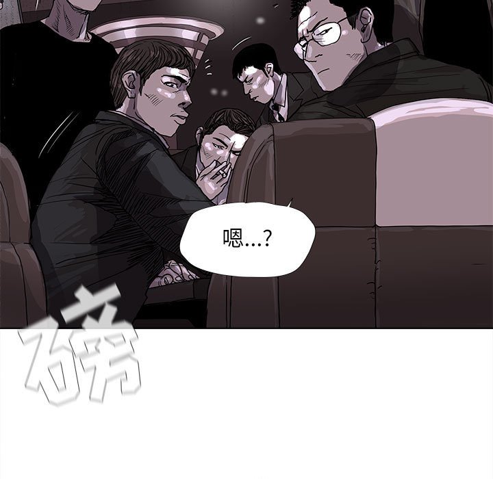 第23話 - 第4张