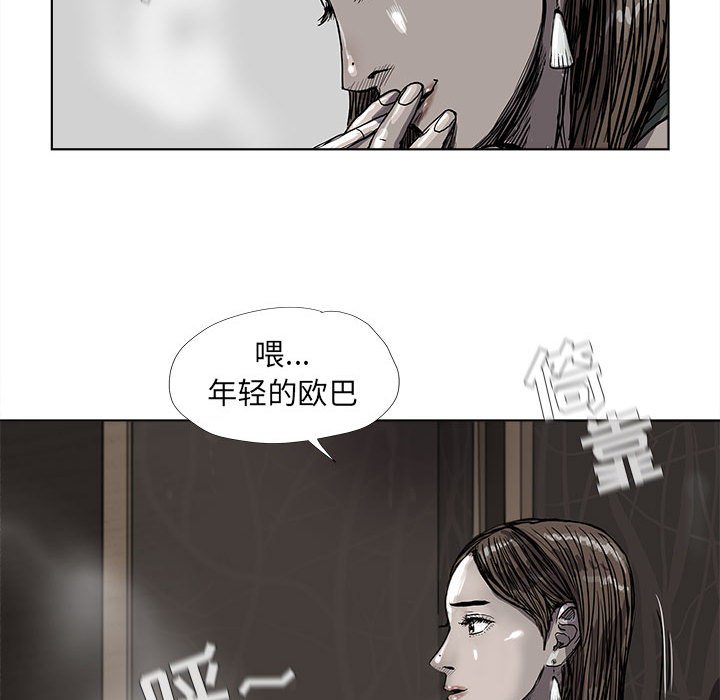 第23話 - 第41张