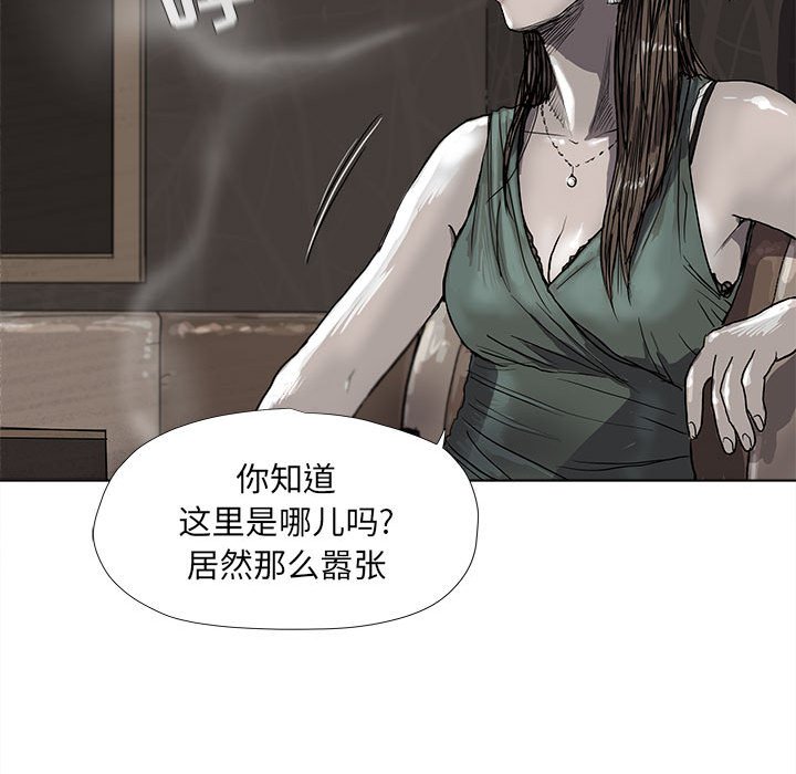 第23話 - 第42张