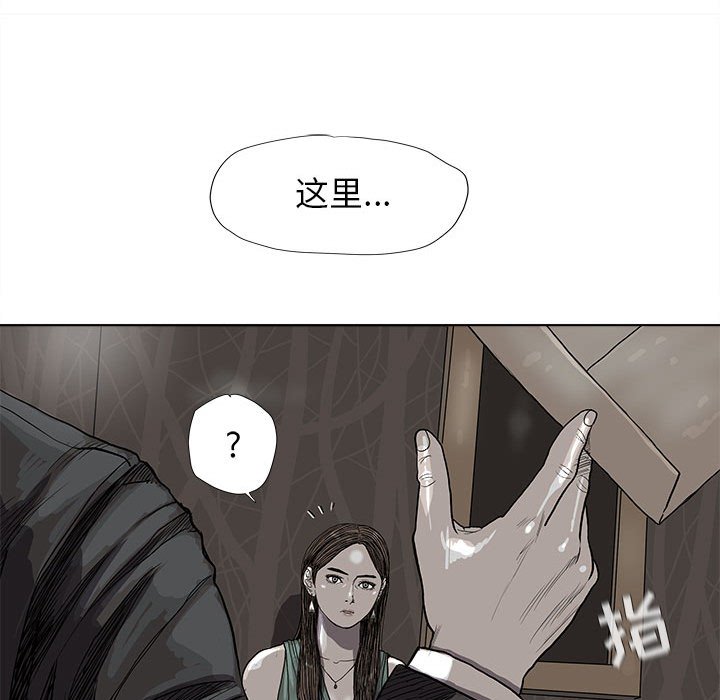 第23話 - 第43张