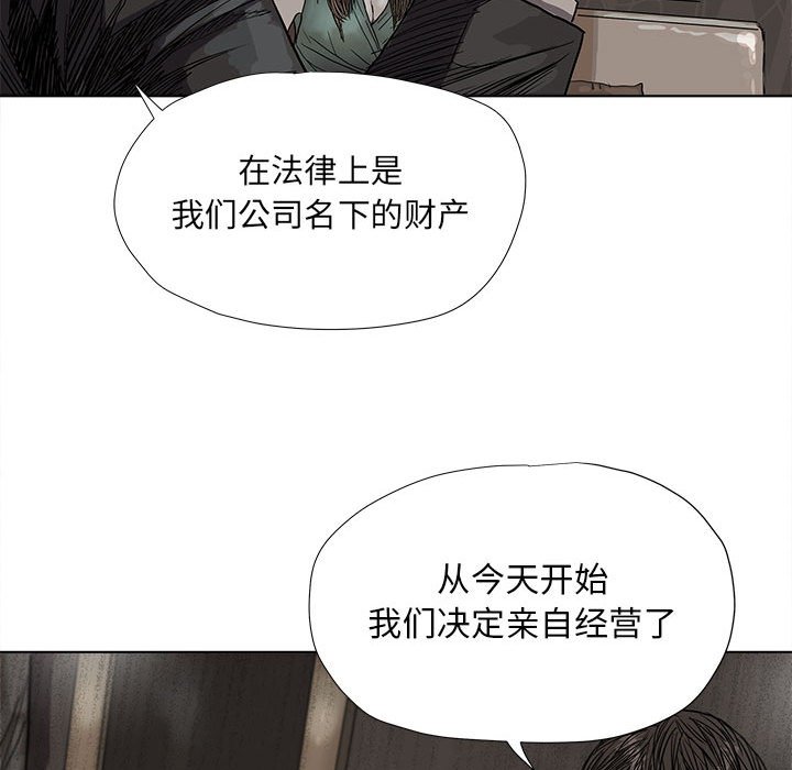 第23話 - 第44张