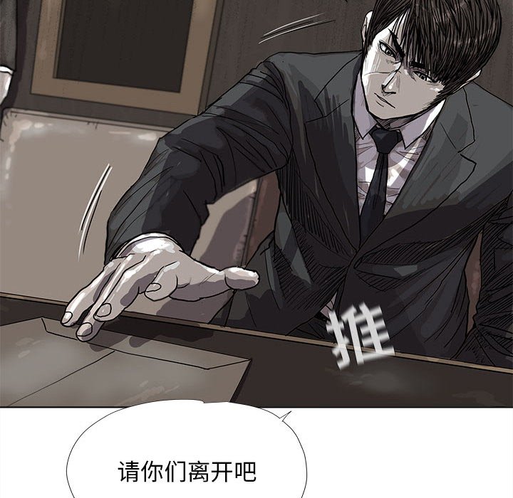 第23話 - 第45张