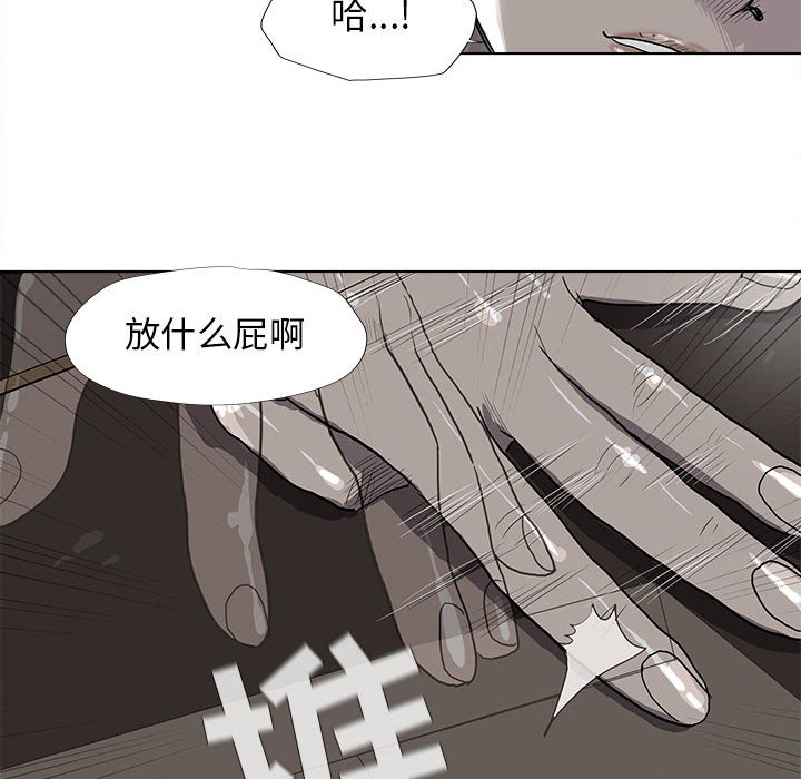 第23話 - 第47张