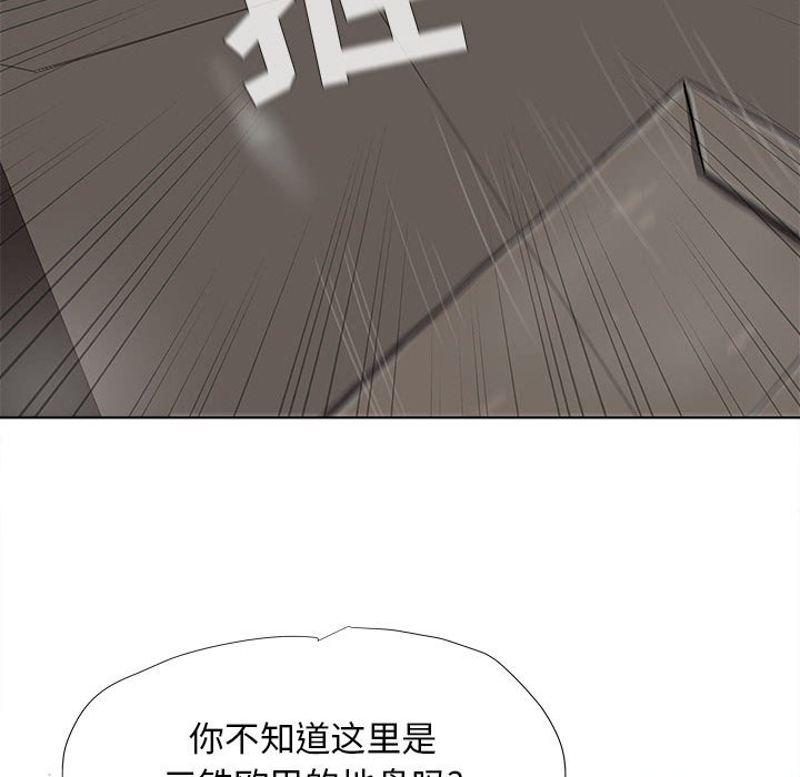 第23話 - 第48张