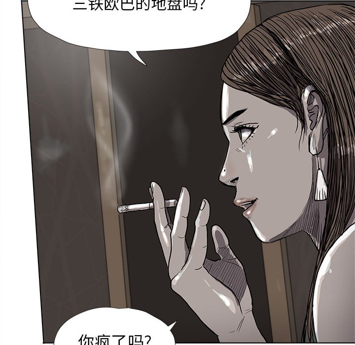 第23話 - 第49张