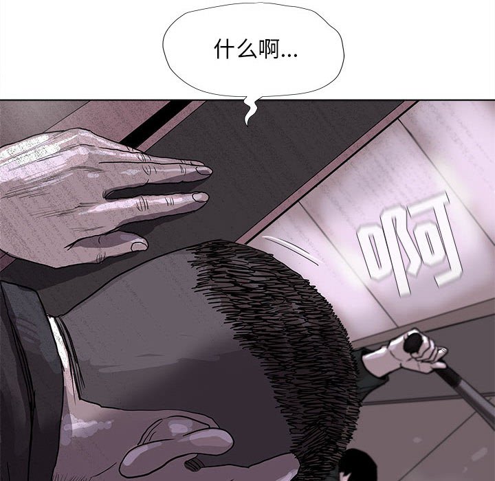 第23話 - 第5张