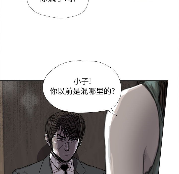 第23話 - 第50张