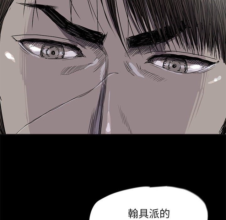 第23話 - 第52张