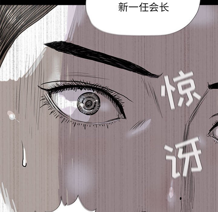 第23話 - 第53张