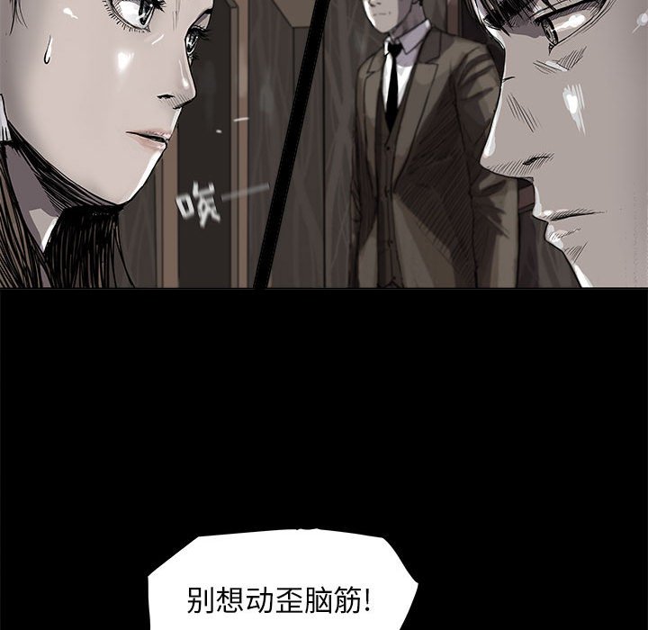 第23話 - 第55张