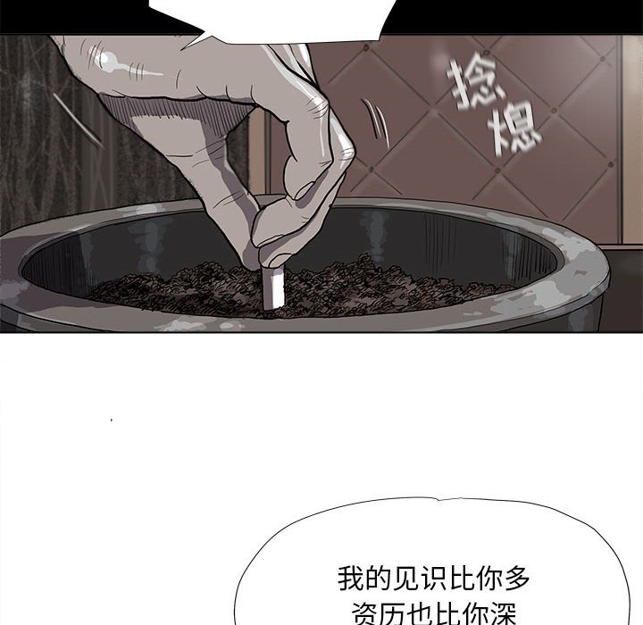 第23話 - 第56张