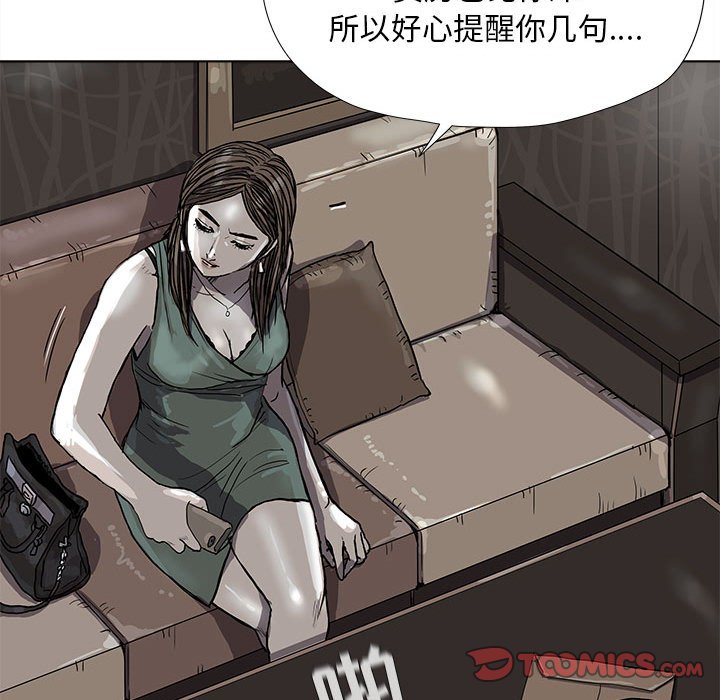 第23話 - 第57张