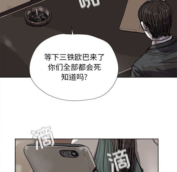 第23話 - 第58张