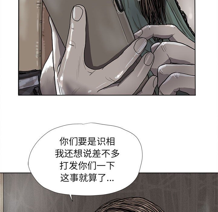 第23話 - 第59张