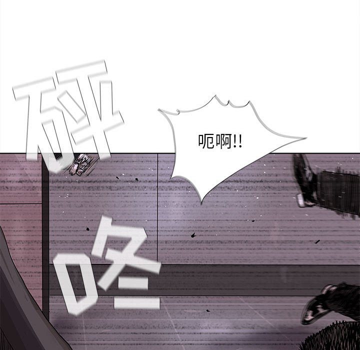 第23話 - 第7张