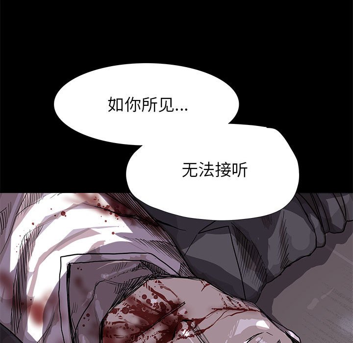 第23話 - 第73张