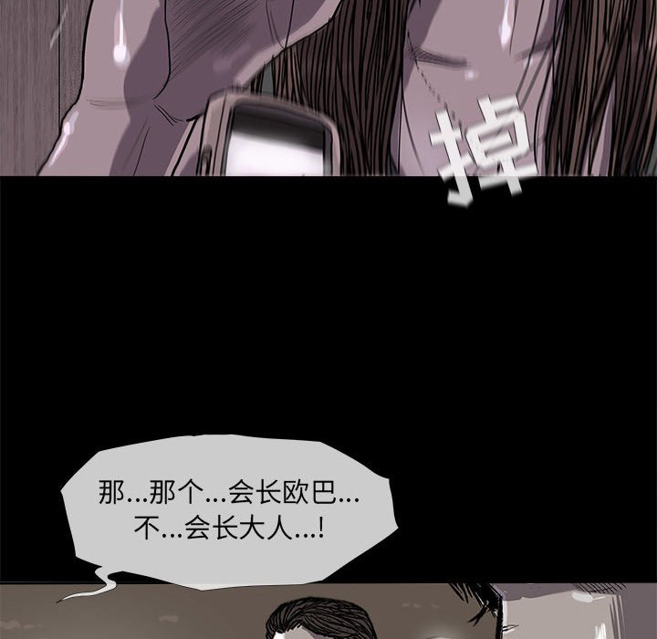第23話 - 第76张