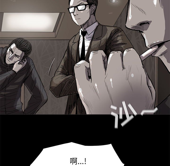 第23話 - 第77张