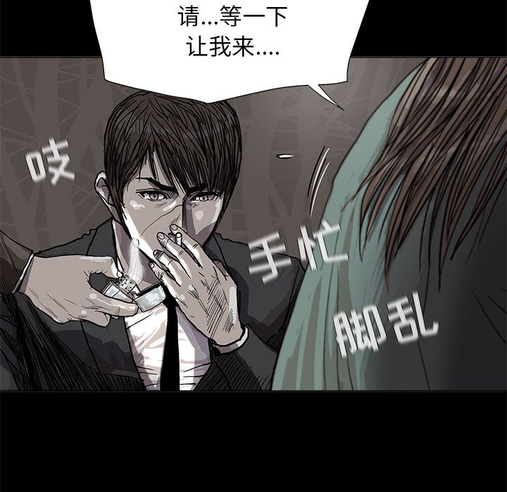 第23話 - 第78张