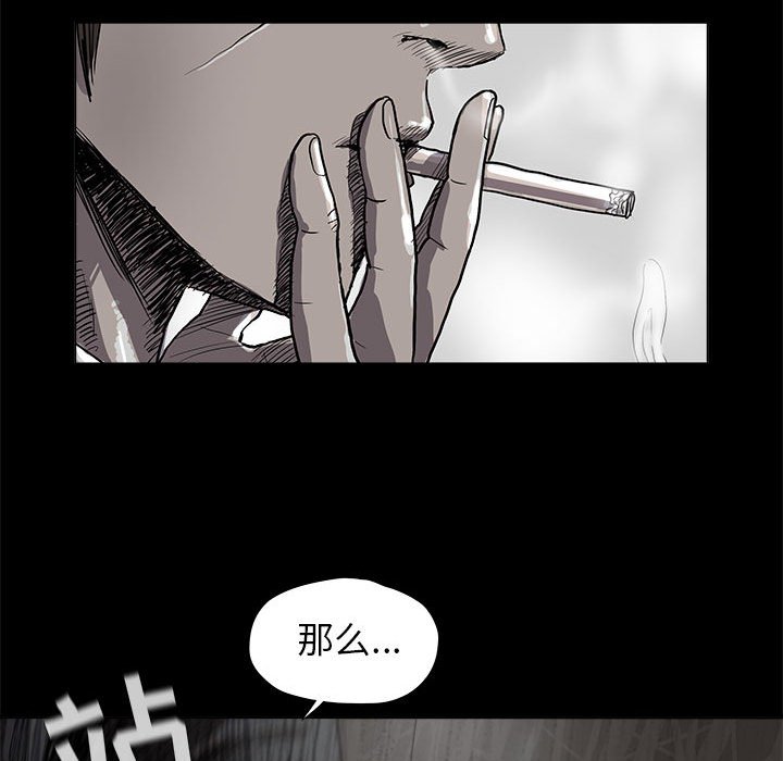 第23話 - 第79张