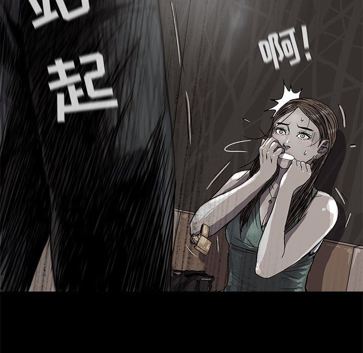 第23話 - 第80张