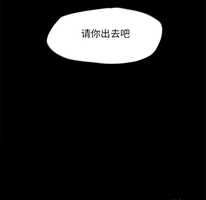 第23話 - 第83张
