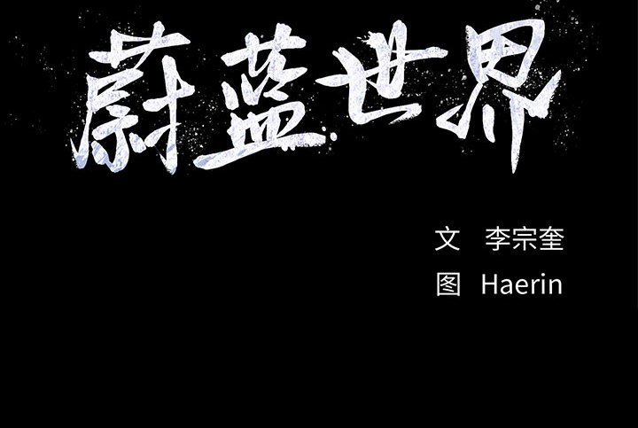第23話 - 第84张
