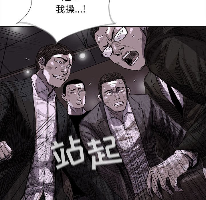 第23話 - 第9张