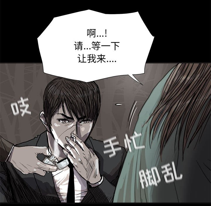 第24話 - 第10张